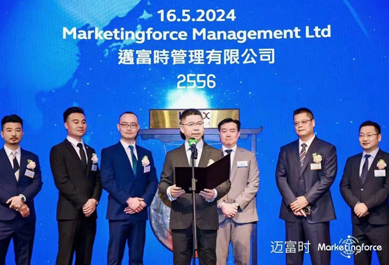 Marketingforce（邁富時(shí)）上市后的新動向：加大投入，迎來AI營銷大模型及策略大升級