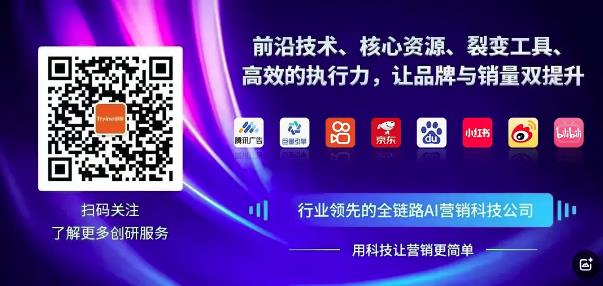 創(chuàng)研股份三大AI營銷系統(tǒng)全面接入DeepSeek R1滿血版模型，AI營銷進(jìn)入新時(shí)代